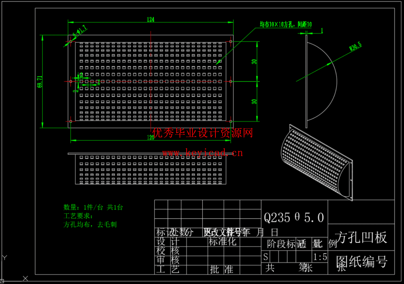 干辣椒摘果机设计（SW+CAD+说明书）