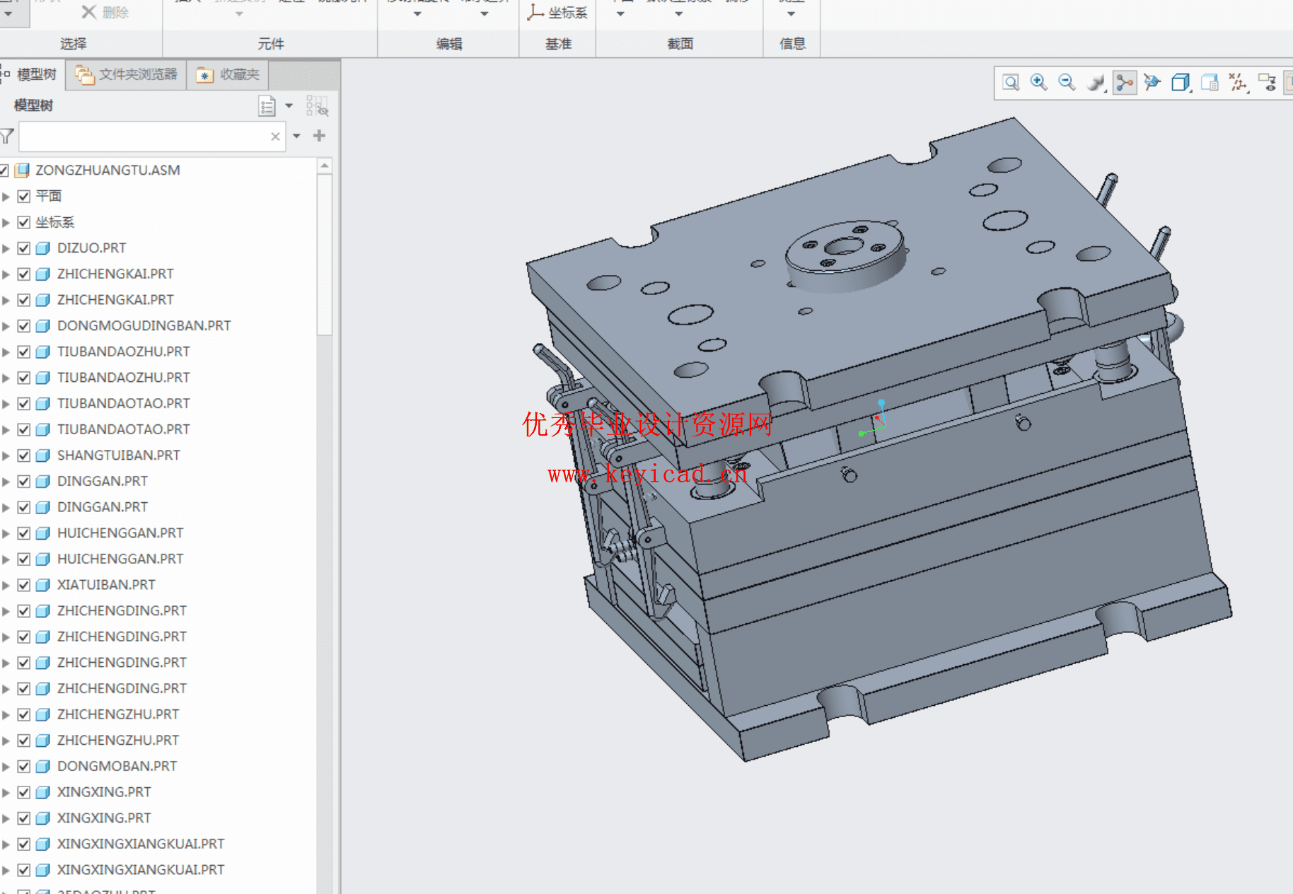 漱口杯注塑抽芯模设计（附PROE模型、CAD图纸、说明书）