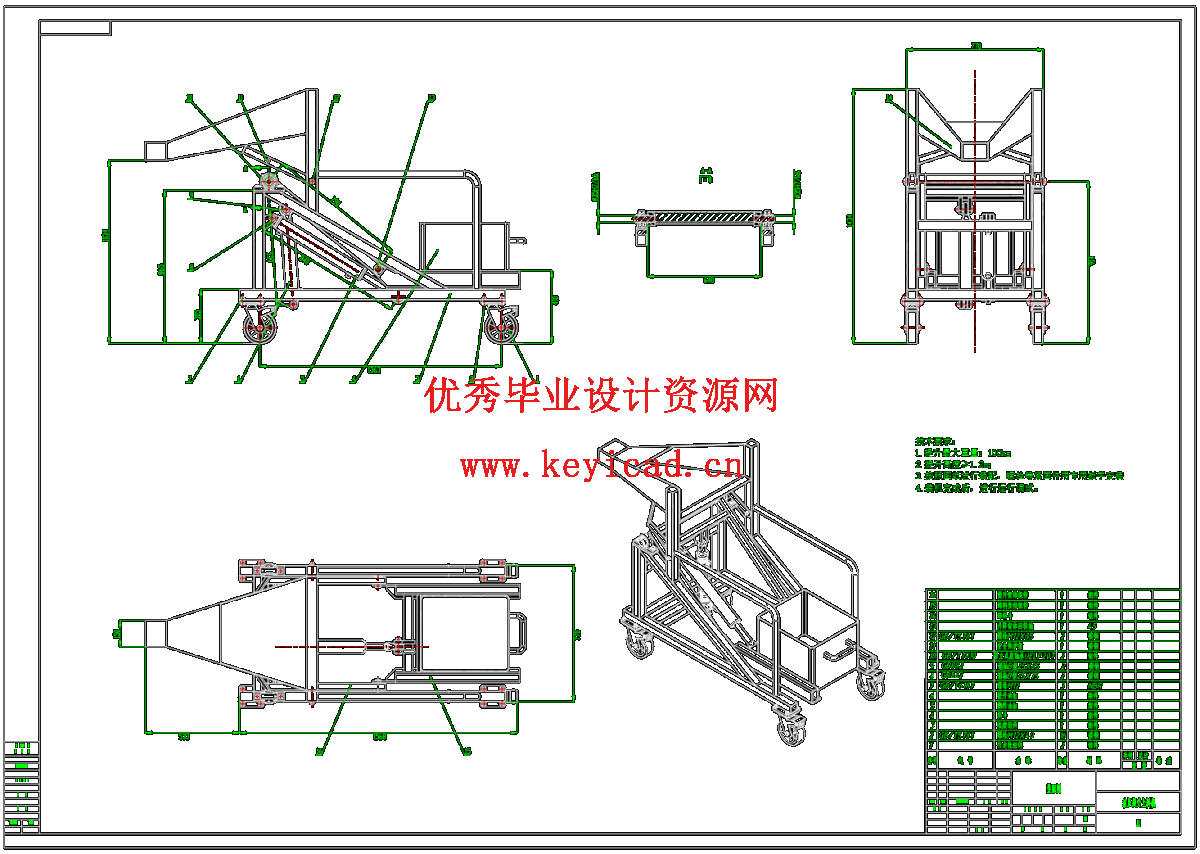液压提升上料机(SW+CAD+说明书) 液压提升上料机(SW+CAD+说明书)