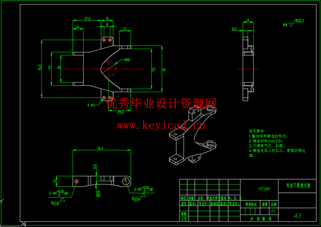 草莓采摘机器人设计及结构建模(SW+CAD+说明书) 草莓采摘机器人设计及结构建模(SW+CAD+说明书)