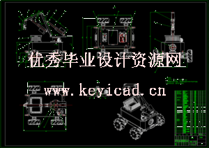 草莓采摘机器人设计及结构建模(SW+CAD+说明书) 草莓采摘机器人设计及结构建模(SW+CAD+说明书)