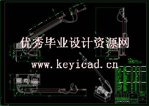 叉装机结构及其液压系统设计（SW+CAD+说明书）