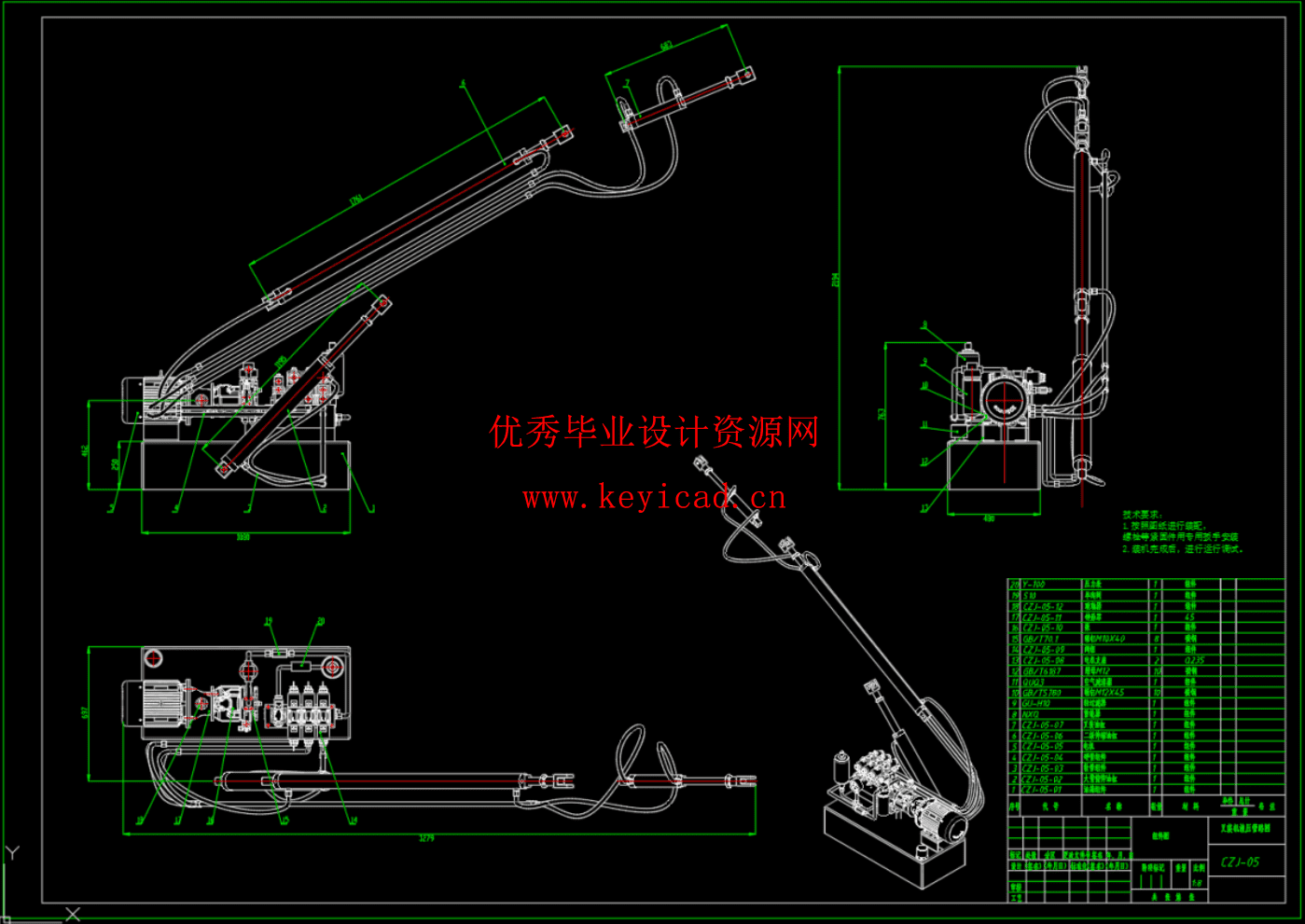叉装机结构及其液压系统设计（SW+CAD+说明书）