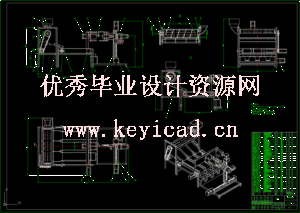 杨梅分拣包装机设计（SW+CAD+说明书）