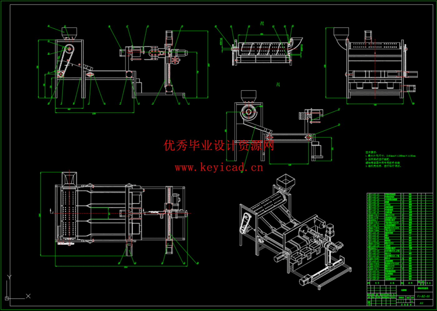 杨梅分拣包装机设计（SW+CAD+说明书）