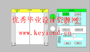 基于PLC的门禁控制系统设计（附PLC程序、电路图、动画仿真）