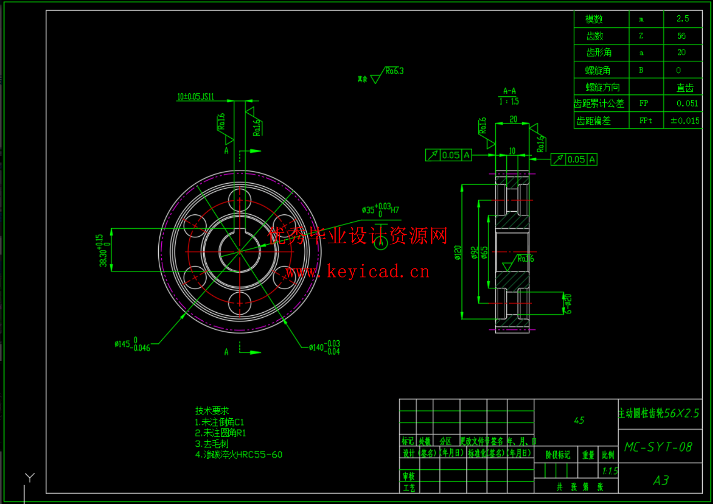 可变速度旋转腐蚀摩擦试验台的结构设计(SW+CAD+说明书) 可变速度旋转腐蚀摩擦试验台的结构设计(SW+CAD+说明书)
