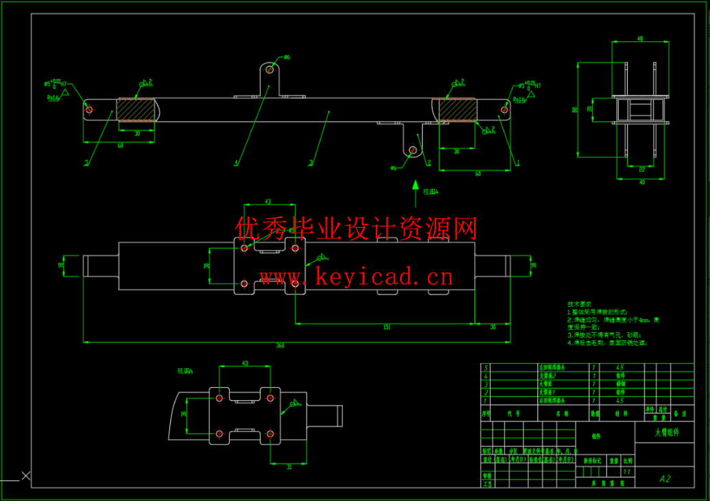 草莓采摘机器人设计及结构建模(SW+CAD+说明书) 草莓采摘机器人设计及结构建模(SW+CAD+说明书)