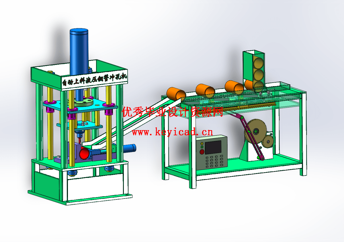 自动上料液压钢管冲孔机(SW+CAD+说明书) 自动上料液压钢管冲孔机(SW+CAD+说明书)