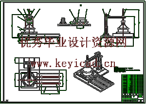 悬臂式液压加压固化脱模工装(0.6KN)(SW+CAD+说明书) 悬臂式液压加压固化脱模工装(0.6KN)(SW+CAD+说明书)