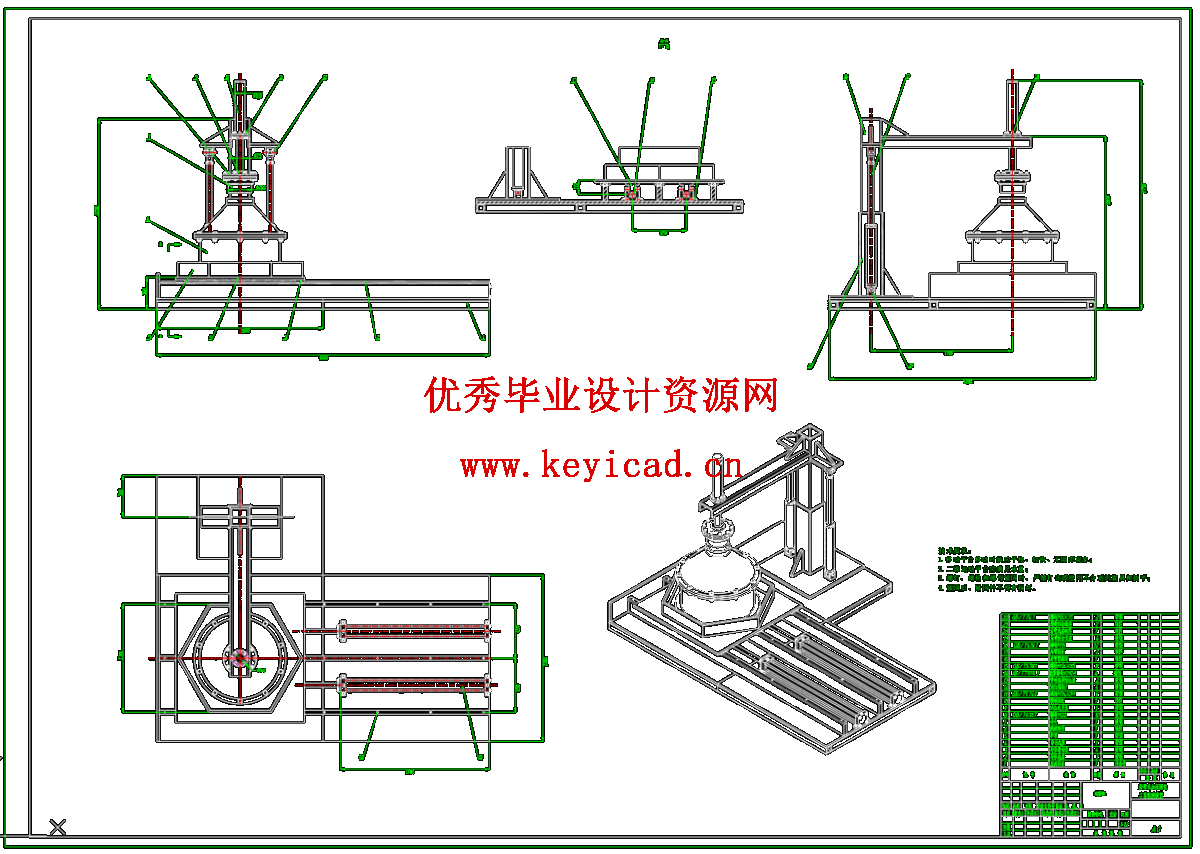 悬臂式液压加压固化脱模工装(0.6KN)(SW+CAD+说明书) 悬臂式液压加压固化脱模工装(0.6KN)(SW+CAD+说明书)
