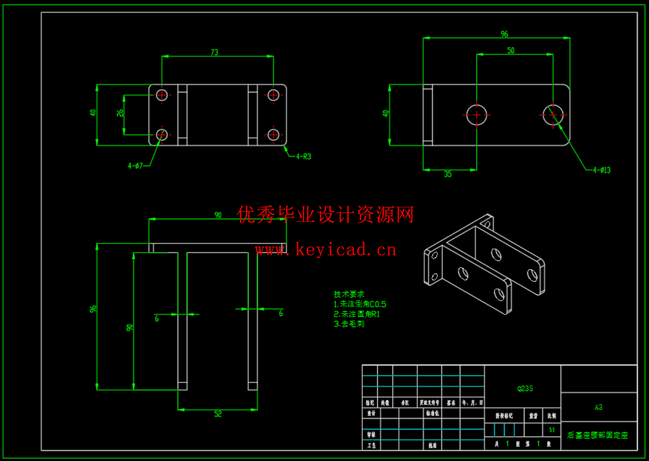 管道清洗与检测机器人设计（SW+CAD+说明书）