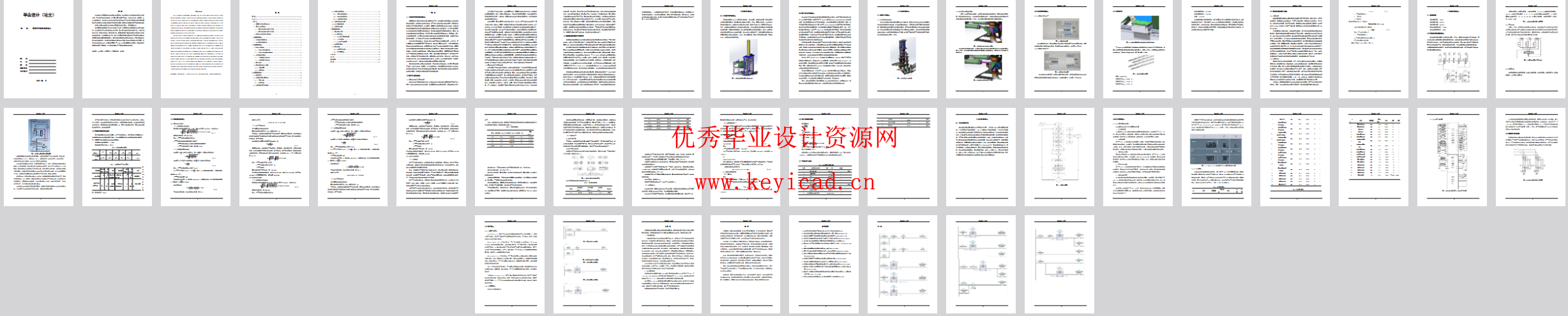 建筑砖材成型装置设计(SW+CAD+说明书) 建筑砖材成型装置设计(SW+CAD+说明书)