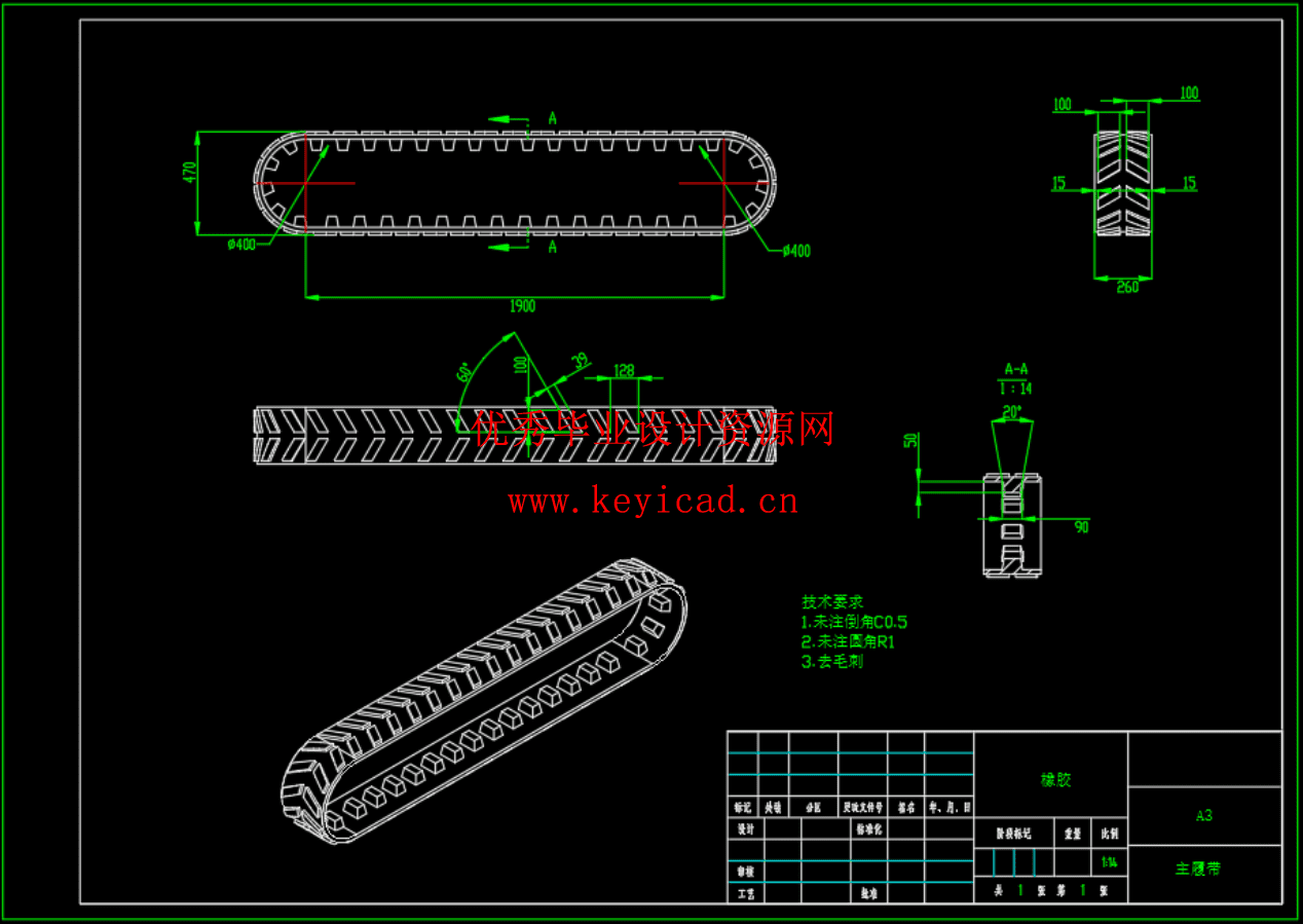 履带式矿用运输机器人（SW+CAD+说明书）