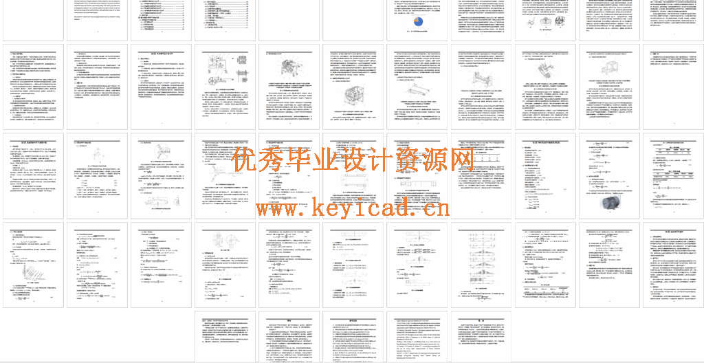 盘式秸秆饲料粉碎机设计(SW+CAD+说明书+开题) 盘式秸秆饲料粉碎机设计(SW+CAD+说明书+开题)