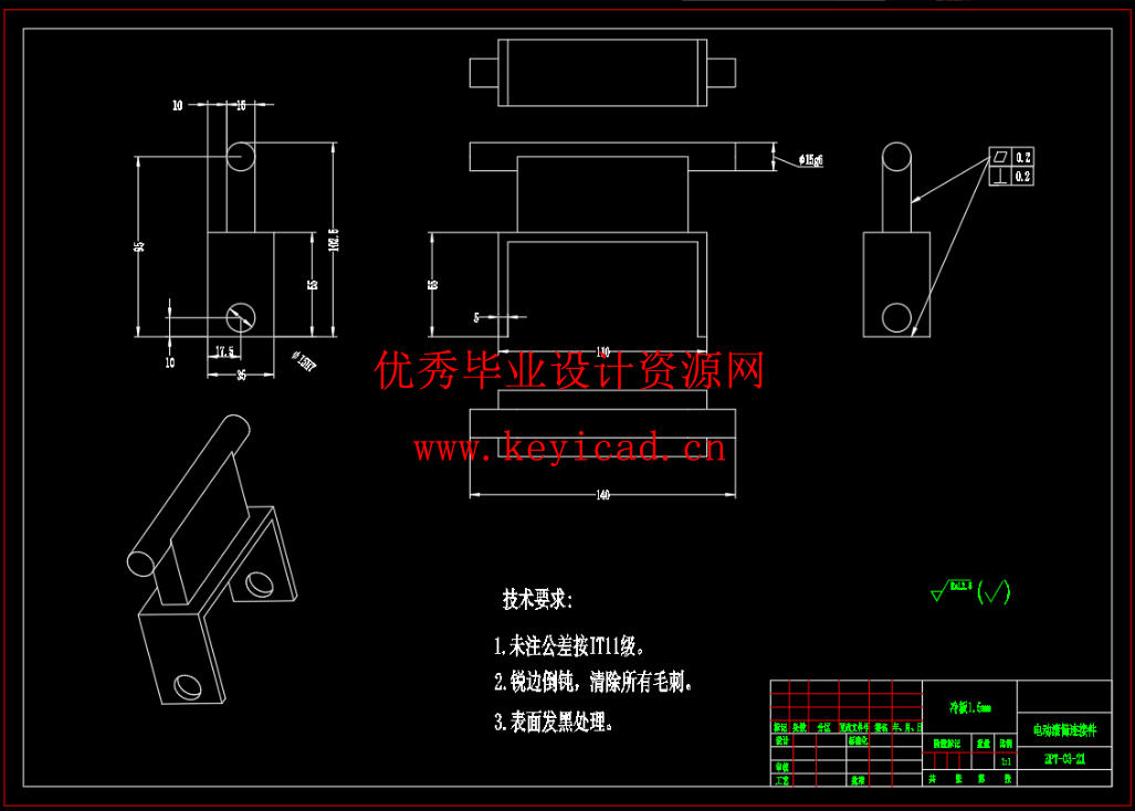 气吸金银花采摘机设计(SW+CAD+说明书) 气吸金银花采摘机设计(SW+CAD+说明书)