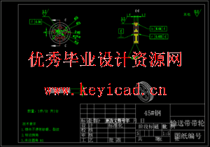 干辣椒摘果机设计（SW+CAD+说明书）