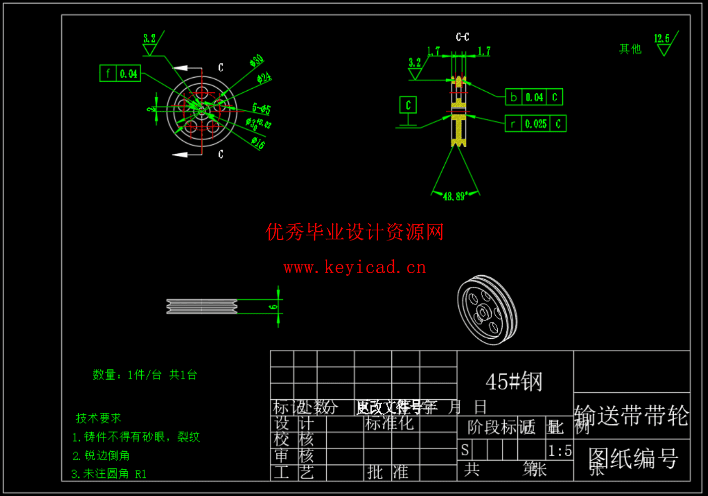 干辣椒摘果机设计（SW+CAD+说明书）