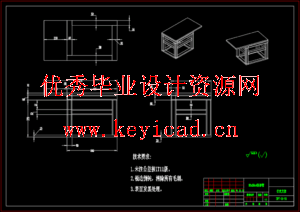 气吸金银花采摘机设计(SW+CAD+说明书) 气吸金银花采摘机设计(SW+CAD+说明书)