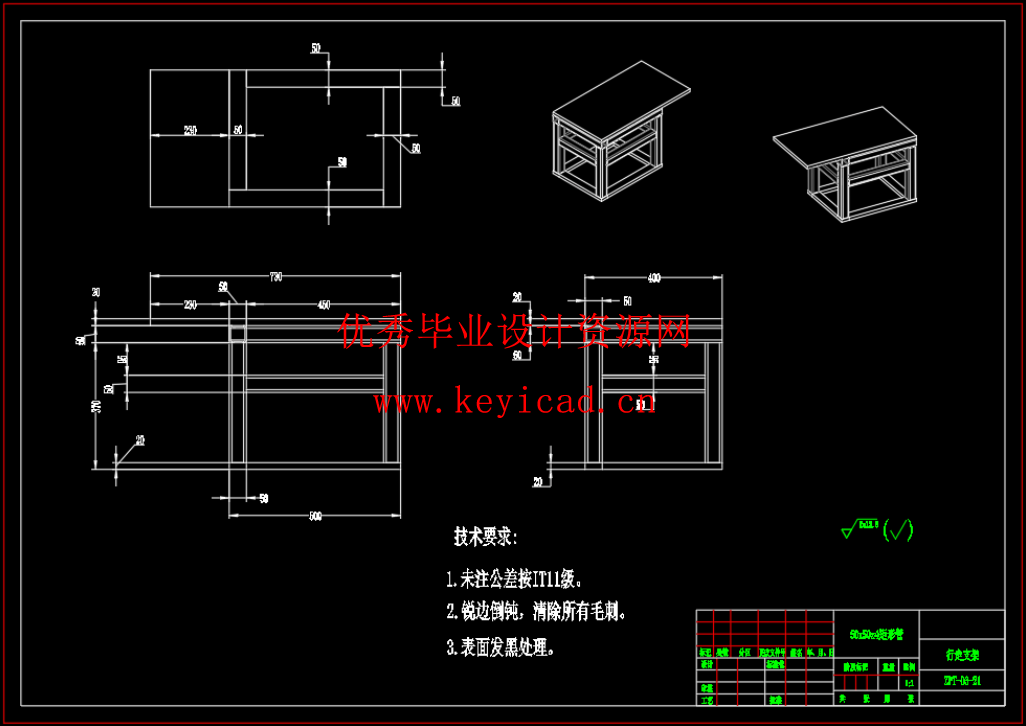 气吸金银花采摘机设计(SW+CAD+说明书) 气吸金银花采摘机设计(SW+CAD+说明书)