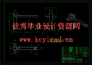 悬臂式液压加压固化脱模工装(0.6KN)(SW+CAD+说明书) 悬臂式液压加压固化脱模工装(0.6KN)(SW+CAD+说明书)