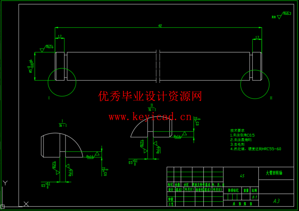 草莓采摘机器人设计及结构建模(SW+CAD+说明书) 草莓采摘机器人设计及结构建模(SW+CAD+说明书)