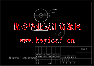 电磁铆枪设计(SW+CAD+说明书) 电磁铆枪设计(SW+CAD+说明书)