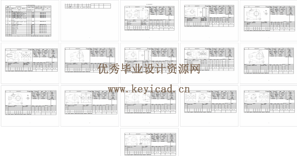 曲轴箱体加工工艺及夹具设计(铣夹具CREO+钻夹具CREO+CAD+说明书) 曲轴箱体加工工艺及夹具设计(铣夹具CREO+钻夹具CREO+CAD+说明书)
