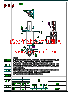 中间存取模式下立体停车库的机械传动系统设计(说明书、三维模型、工程图纸) 中间存取模式下立体停车库的机械传动系统设计(说明书、三维模型、工程图纸)