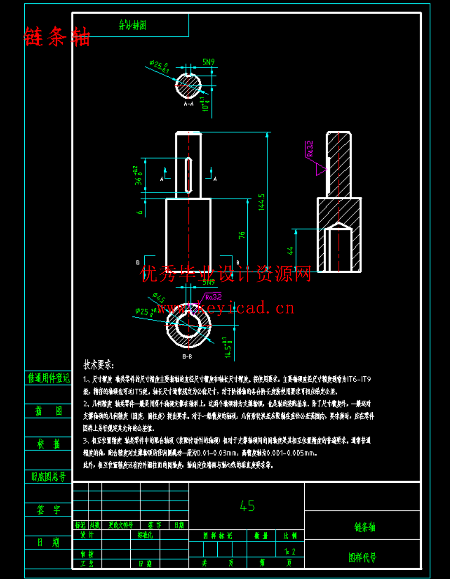 中间存取模式下立体停车库的机械传动系统设计(说明书、三维模型、工程图纸) 中间存取模式下立体停车库的机械传动系统设计(说明书、三维模型、工程图纸)