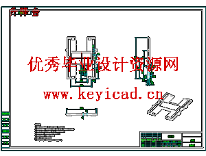 中间存取模式下立体停车库的机械传动系统设计(说明书、三维模型、工程图纸) 中间存取模式下立体停车库的机械传动系统设计(说明书、三维模型、工程图纸)