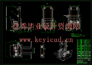 便携式液压手推叉车设计(SW+CAD+说明书) 便携式液压手推叉车设计(SW+CAD+说明书)