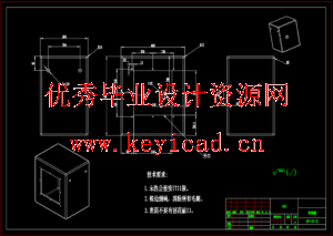 气吸金银花采摘机设计(SW+CAD+说明书) 气吸金银花采摘机设计(SW+CAD+说明书)