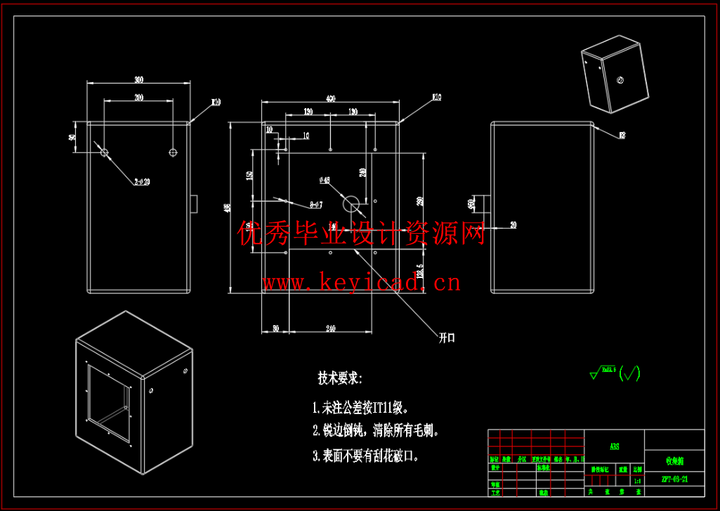 气吸金银花采摘机设计(SW+CAD+说明书) 气吸金银花采摘机设计(SW+CAD+说明书)