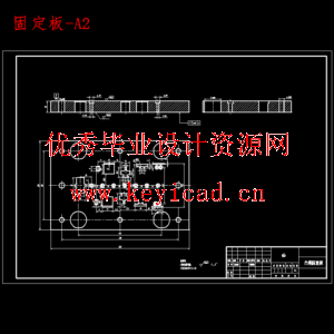 汽车弹片冲压工艺优化及模具设计研究(任务书、开题报告、外文翻译、冲压工艺卡、成绩评审表、说明书、三维模型、CAD图纸) 汽车弹片冲压工艺优化及模具设计研究(任务书、开题报告、外文翻译、冲压工艺卡、成绩评审表、说明书、三维模型、CAD图纸)
