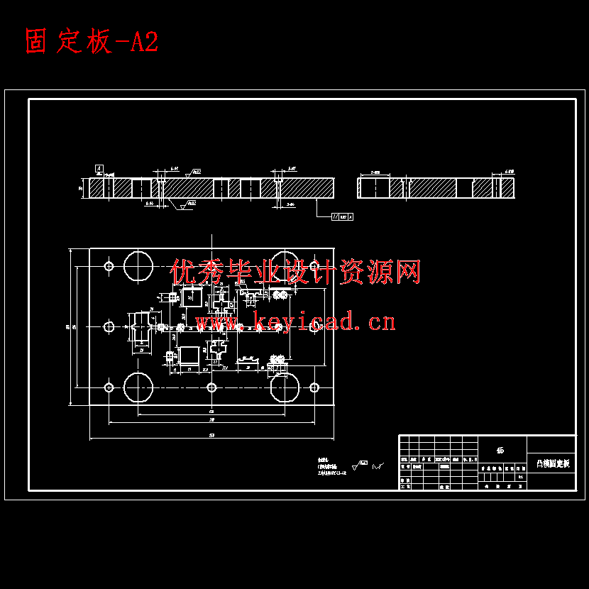 汽车弹片冲压工艺优化及模具设计研究(任务书、开题报告、外文翻译、冲压工艺卡、成绩评审表、说明书、三维模型、CAD图纸) 汽车弹片冲压工艺优化及模具设计研究(任务书、开题报告、外文翻译、冲压工艺卡、成绩评审表、说明书、三维模型、CAD图纸)