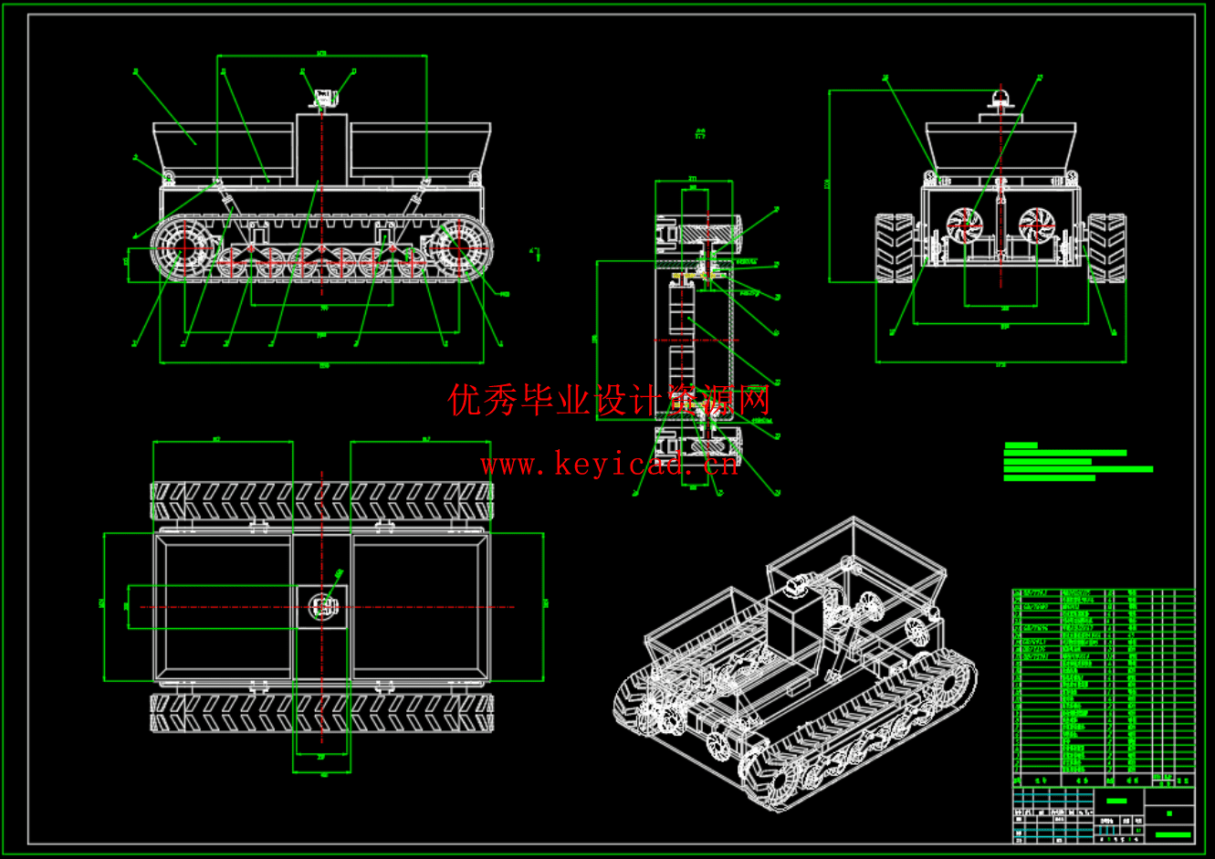 履带式矿用运输机器人（SW+CAD+说明书）