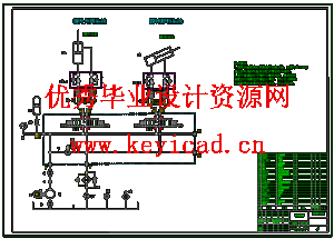 液压提升上料机(SW+CAD+说明书) 液压提升上料机(SW+CAD+说明书)