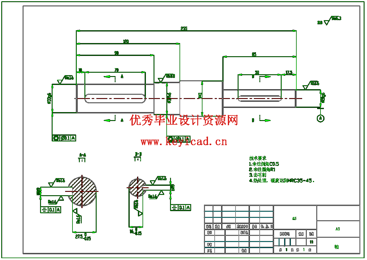 苹果摇振收获机振动特性与结构设计(SW+CAD+说明书) 苹果摇振收获机振动特性与结构设计(SW+CAD+说明书)