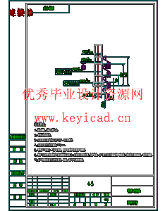 中间存取模式下立体停车库的机械传动系统设计(说明书、三维模型、工程图纸) 中间存取模式下立体停车库的机械传动系统设计(说明书、三维模型、工程图纸)