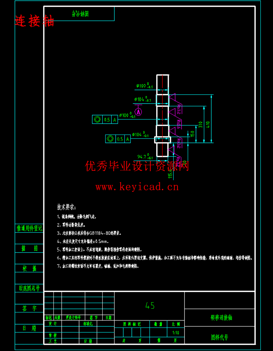 中间存取模式下立体停车库的机械传动系统设计(说明书、三维模型、工程图纸) 中间存取模式下立体停车库的机械传动系统设计(说明书、三维模型、工程图纸)