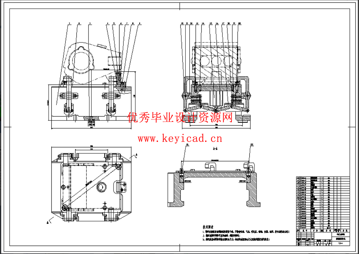 曲轴箱体加工工艺及夹具设计(铣夹具CREO+钻夹具CREO+CAD+说明书) 曲轴箱体加工工艺及夹具设计(铣夹具CREO+钻夹具CREO+CAD+说明书)