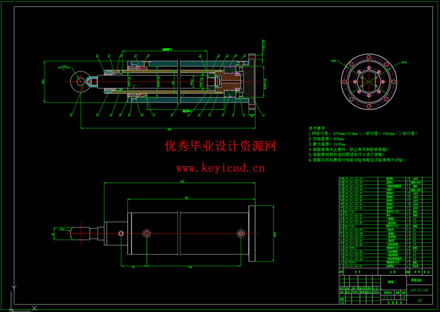 龙门式双柱举升机优化设计（SW+CAD+说明书）