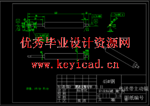 干辣椒摘果机设计（SW+CAD+说明书）