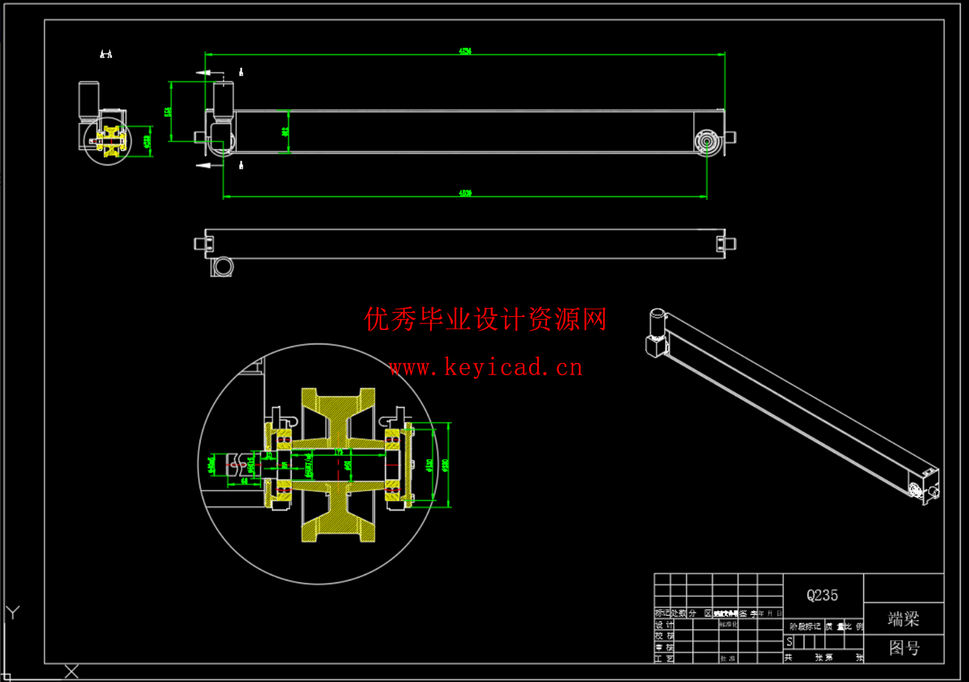 门式起重机的结构设计与建模(SW+CAD+说明书) 门式起重机的结构设计与建模(SW+CAD+说明书)