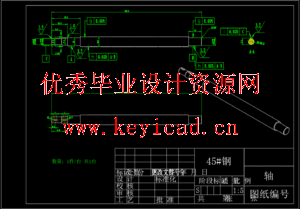 干辣椒摘果机设计（SW+CAD+说明书）