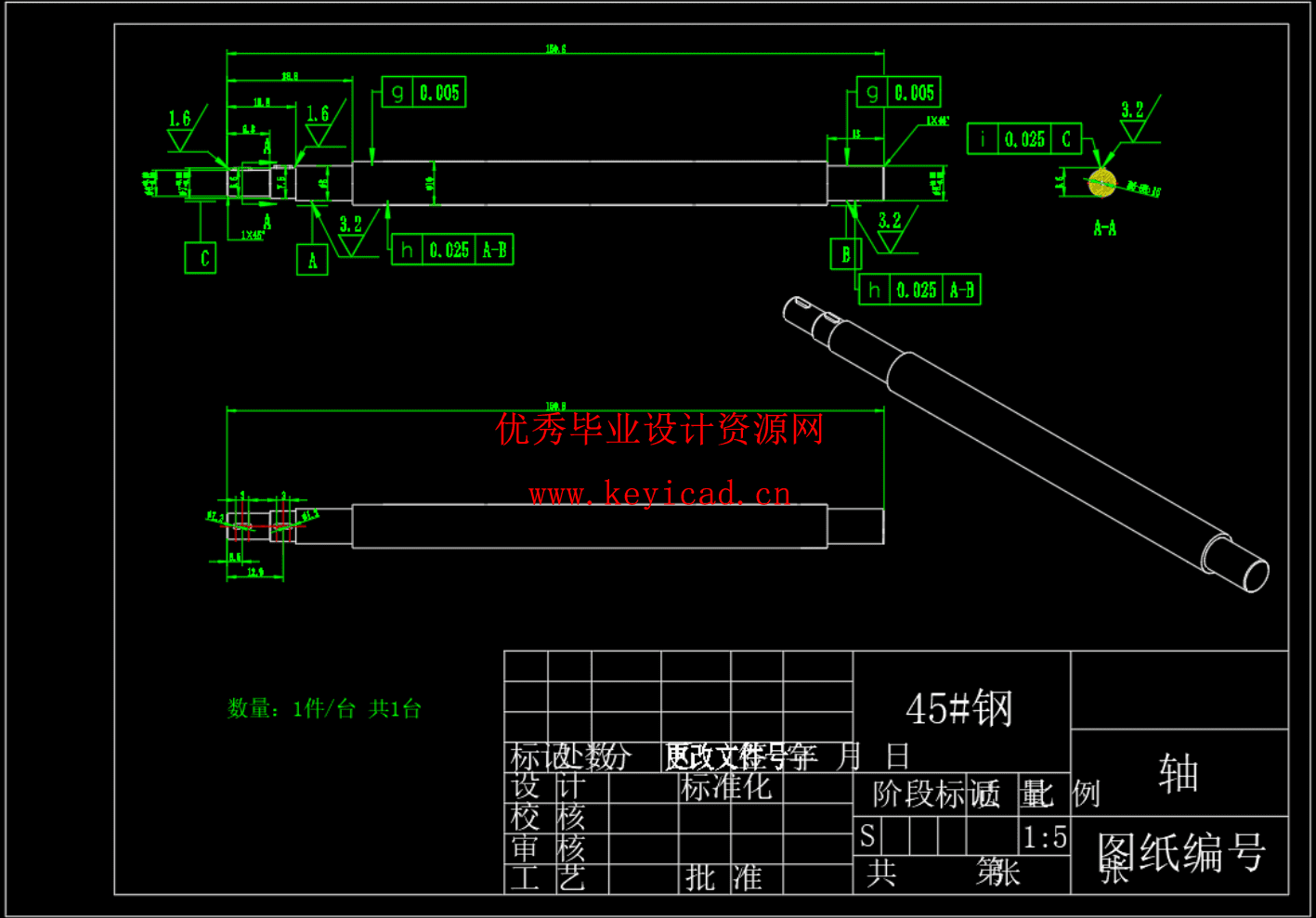 干辣椒摘果机设计（SW+CAD+说明书）