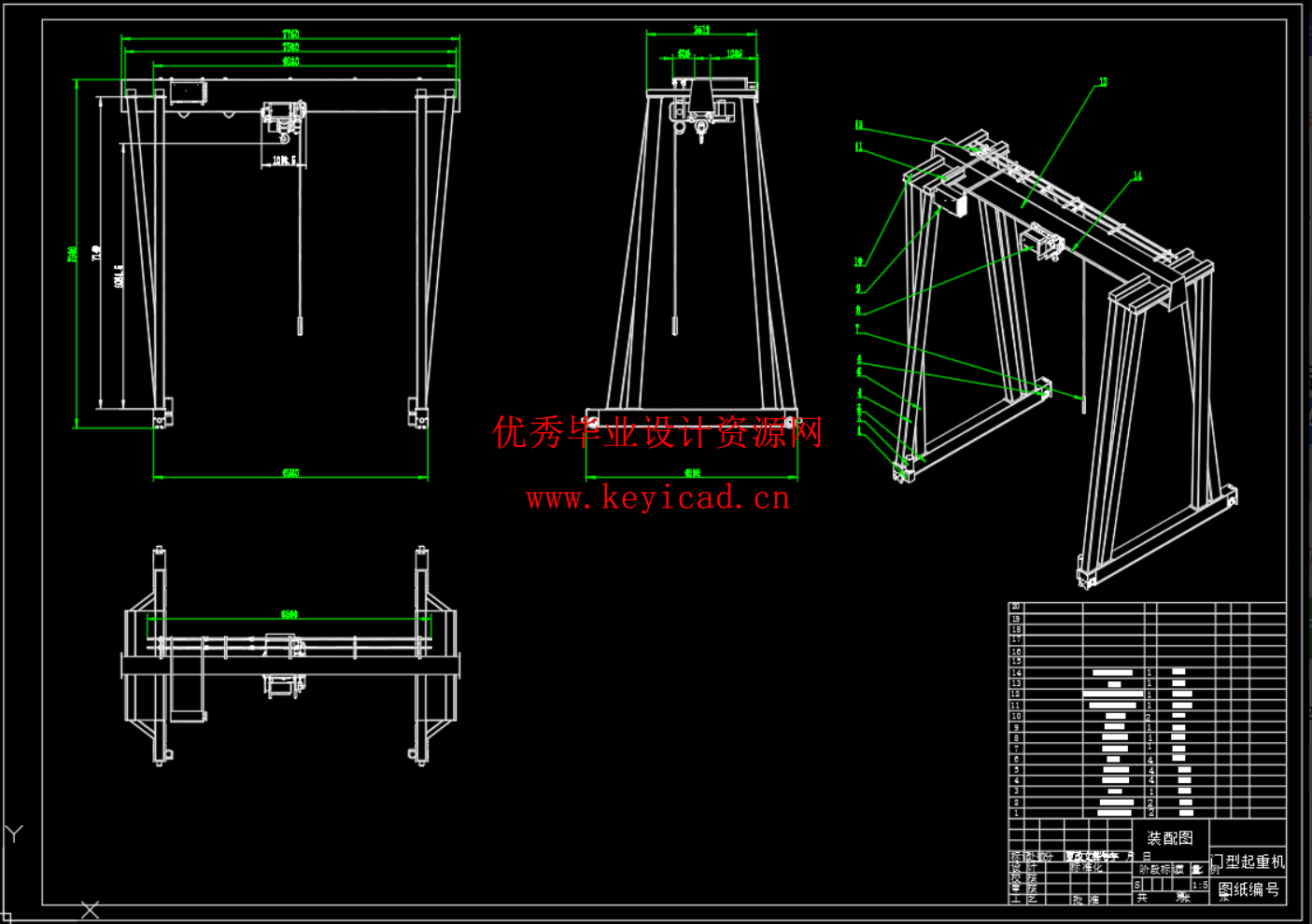 门式起重机的结构设计与建模(SW+CAD+说明书) 门式起重机的结构设计与建模(SW+CAD+说明书)