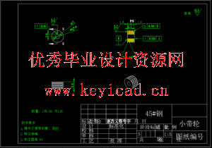 干辣椒摘果机设计（SW+CAD+说明书）