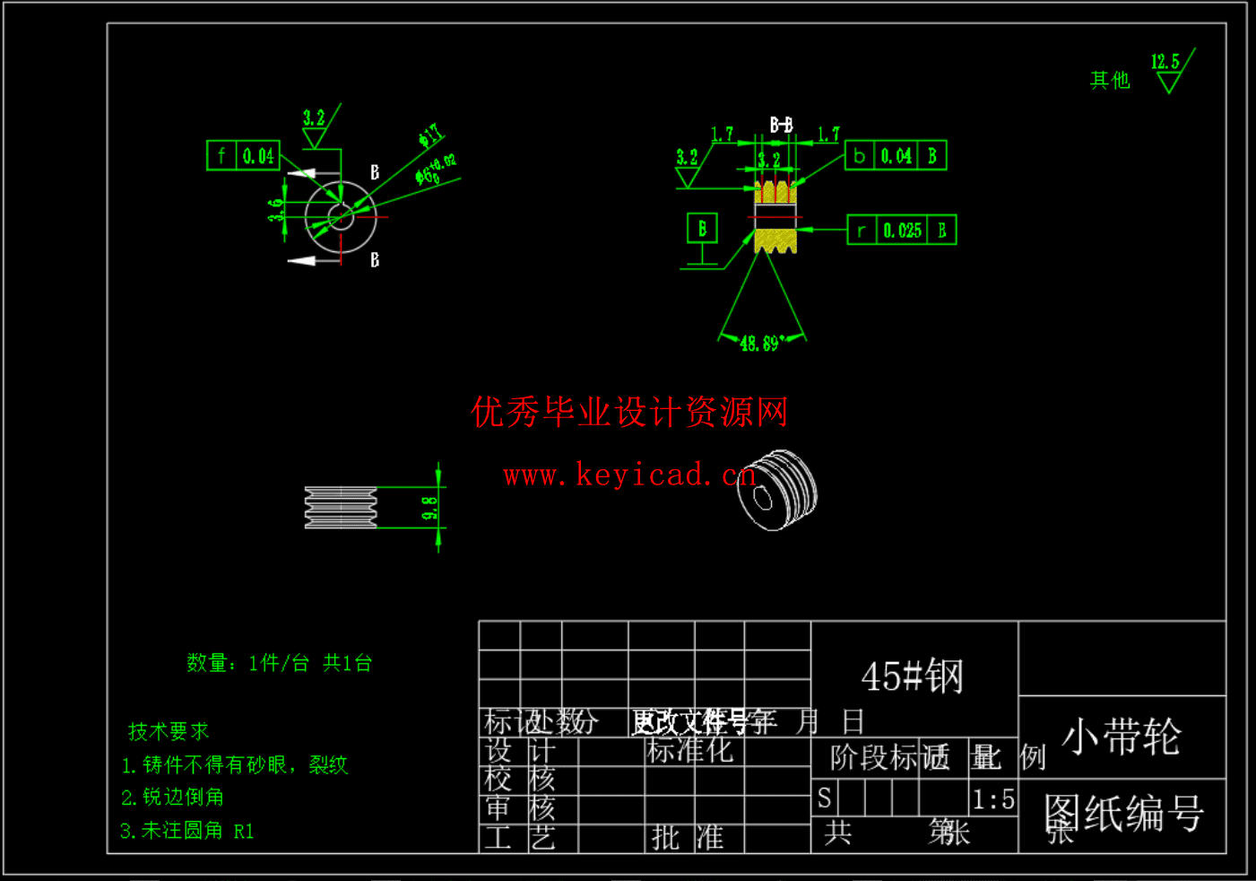干辣椒摘果机设计（SW+CAD+说明书）